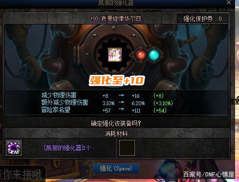 dnf公益服发布网岡本辅助(详细介绍dnf公益服发布网岡本辅助的使用方法) dnf公益服发布网岡本辅助(详细介绍dnf公益服发布网岡本辅助的使用方法)