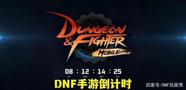 DNF发布网漏洞(dnf早期的漏洞大全) DNF发布网漏洞(dnf早期的漏洞大全)
