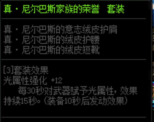 DNF发布网爆率排行榜 DNF发布网爆率排行榜