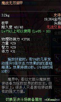 DNF发布网有没有群 DNF发布网有没有群