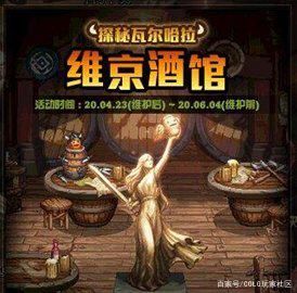 DNF发布网d币代码(DNF发布网 代码大全) DNF发布网d币代码(DNF发布网 代码大全)
