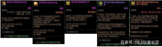DNF发布网玩私服影响正常官服吗 DNF发布网玩私服影响正常官服吗