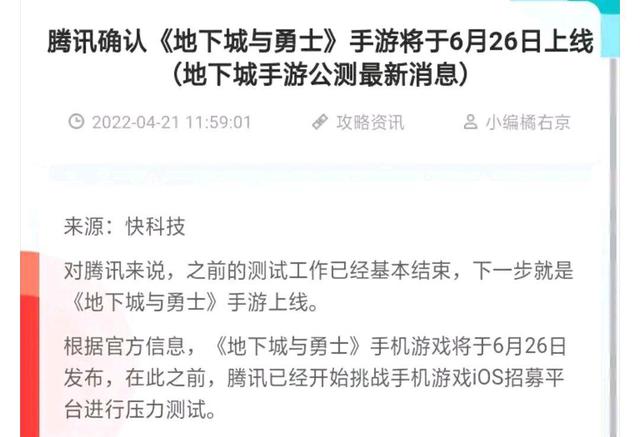 DNF发布网玩私服影响官服吗 DNF发布网玩私服影响官服吗