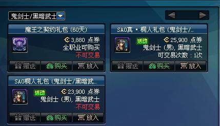 DNF发布网漏洞(dnf早期的漏洞大全) DNF发布网漏洞(dnf早期的漏洞大全)