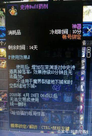 DNF发布网无毒的 DNF发布网无毒的