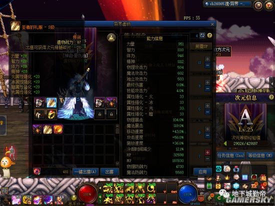 DNF发布网吧1 DNF发布网吧1