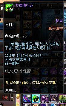 DNF发布网有什么牛逼的私服 DNF发布网有什么牛逼的私服