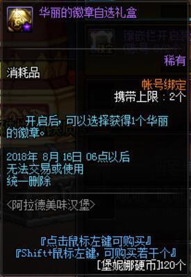 DNF发布网有win10的么 DNF发布网有win10的么
