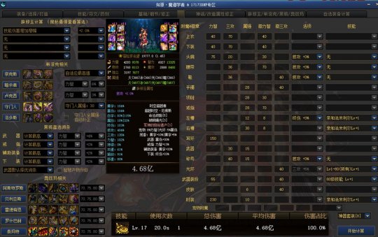 DNF发布网版本传奇私服9星珠(DNF发布网版本传奇) DNF发布网版本传奇私服9星珠(DNF发布网版本传奇)