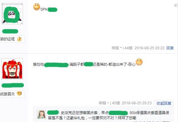 DNF发布网百分百还原私服(dnf百分比计算公式) DNF发布网百分百还原私服(dnf百分比计算公式)