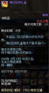 DNF发布网机房 DNF发布网机房