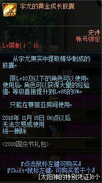 DNF发布网主播卖私服(DNF发布网主播推荐卖号账号群) DNF发布网主播卖私服(DNF发布网主播推荐卖号账号群)