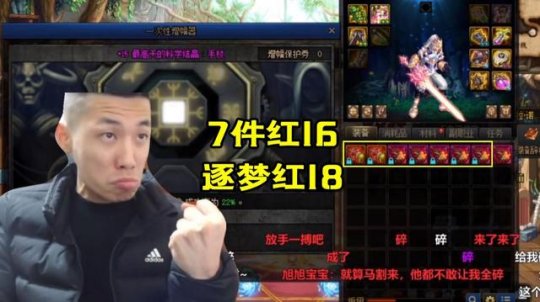 DNF发布网的私服是什么意思 DNF发布网的私服是什么意思