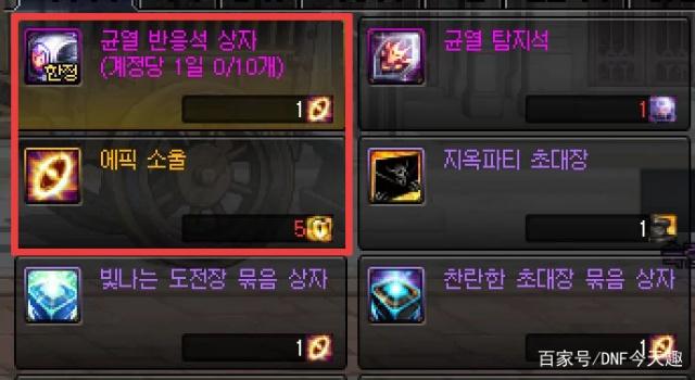 DNF发布网有检测怎么办 DNF发布网有检测怎么办
