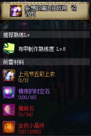 DNF发布网有没有群 DNF发布网有没有群