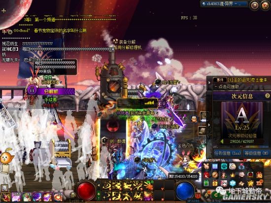 DNF发布网歌曲叫什么 DNF发布网歌曲叫什么