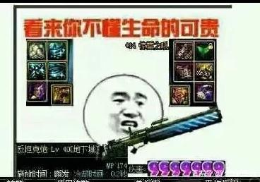 DNF发布网最好的60梦回私服(DNF发布网60级回归怎么玩) DNF发布网最好的60梦回私服(DNF发布网60级回归怎么玩)