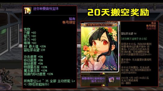 DNF发布网漏洞(dnf早期的漏洞大全) DNF发布网漏洞(dnf早期的漏洞大全)