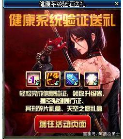 DNF发布网武器代码(dnf武器补丁代码) DNF发布网武器代码(dnf武器补丁代码)
