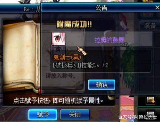 dnf公益服发布网今日新开(全新版本上线,等你来战) dnf公益服发布网今日新开(全新版本上线,等你来战)
