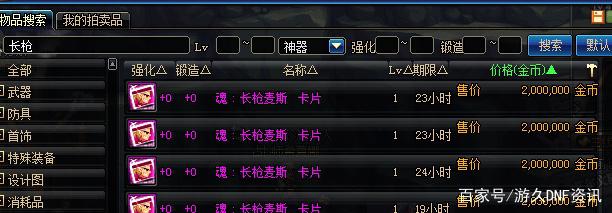 为什么DNF发布网全是木马 为什么DNF发布网全是木马