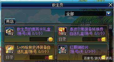 dnf公益服发布网今日新开(全新版本上线,等你来战) dnf公益服发布网今日新开(全新版本上线,等你来战)