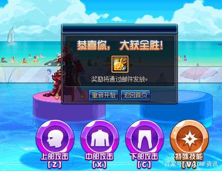 台湾DNF发布网外挂(台湾dnf官网) 台湾DNF发布网外挂(台湾dnf官网)