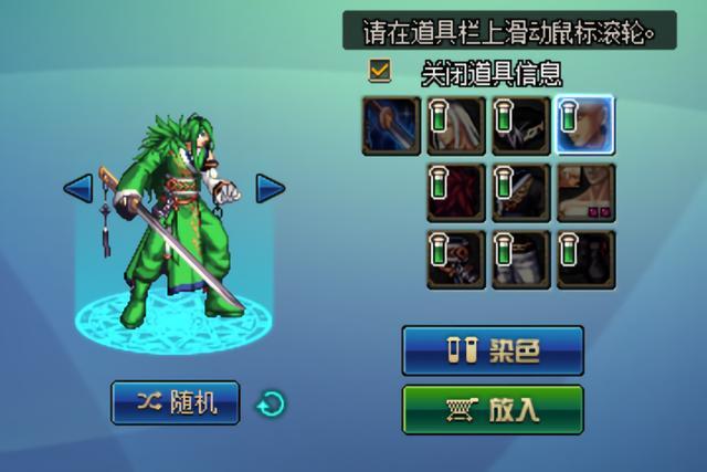 DNF发布网知道物品代码(dnf物品代码怎么用) DNF发布网知道物品代码(dnf物品代码怎么用)