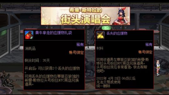 DNF发布网有私服 腾讯不管吗 DNF发布网有私服 腾讯不管吗