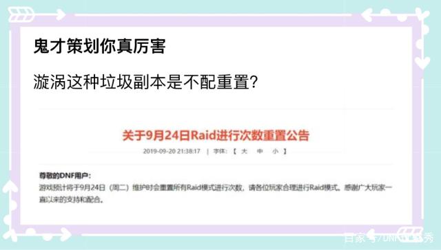 DNF发布网点券在哪里买 DNF发布网点券在哪里买