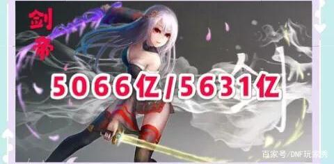 DNF发布网熊猫私服官网(DNF发布网熊猫时装怎么弄的) DNF发布网熊猫私服官网(DNF发布网熊猫时装怎么弄的)