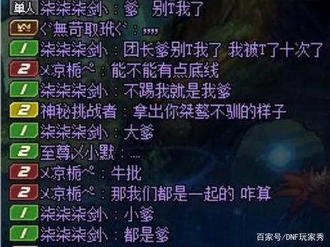 DNF发布网70怀旧版本(DNF发布网70怀旧服下载) DNF发布网70怀旧版本(DNF发布网70怀旧服下载)