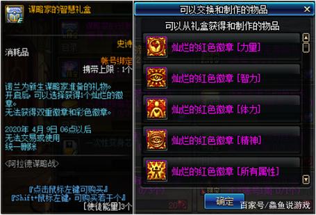win7怎么玩DNF发布网(win7怎么设置玩dnf不卡) win7怎么玩DNF发布网(win7怎么设置玩dnf不卡)