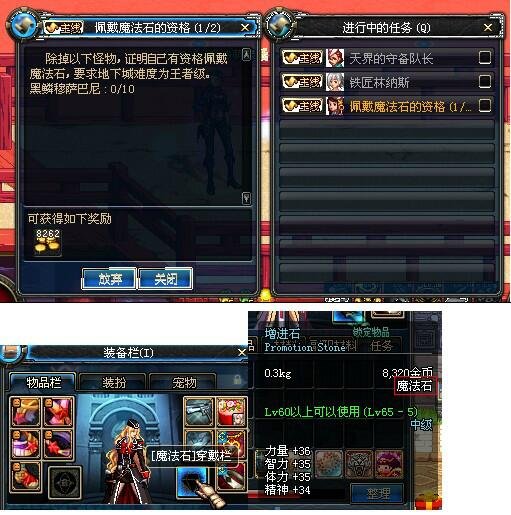 DNF发布网漏洞(dnf早期的漏洞大全) DNF发布网漏洞(dnf早期的漏洞大全)
