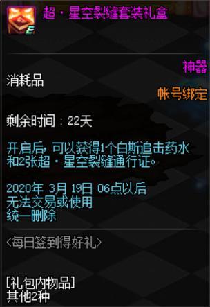 DNF发布网有没有100版本的私服(100版本的DNF发布网怎么玩) DNF发布网有没有100版本的私服(100版本的DNF发布网怎么玩)