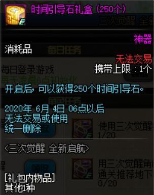DNF发布网手游私服下载(DNF发布网手游官网下载) DNF发布网手游私服下载(DNF发布网手游官网下载)