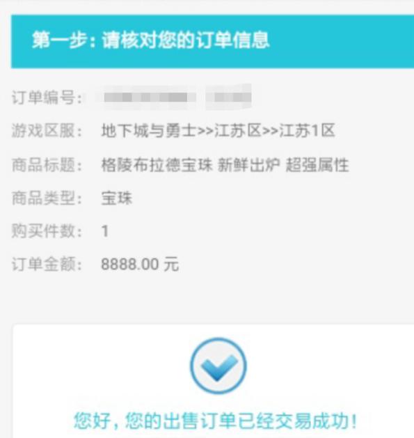 DNF发布网d币代码(DNF发布网 代码大全) DNF发布网d币代码(DNF发布网 代码大全)