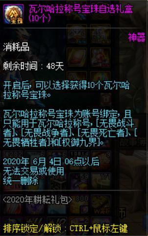 DNF发布网歌曲叫什么 DNF发布网歌曲叫什么
