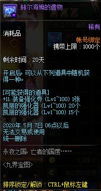 千神DNF发布网 千神DNF发布网