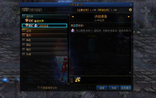DNF发布网租要多少钱(dnf有没有租号平台) DNF发布网租要多少钱(dnf有没有租号平台)