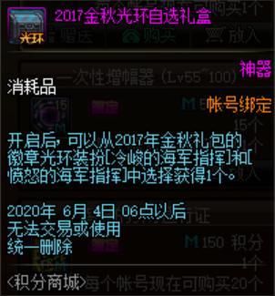 DNF发布网游戏里的背景音乐(dnf全部背景音下载) DNF发布网游戏里的背景音乐(dnf全部背景音下载)