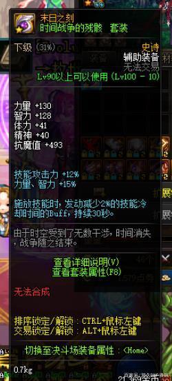 DNF发布网武器哪里修理(dnf武器自修) DNF发布网武器哪里修理(dnf武器自修)