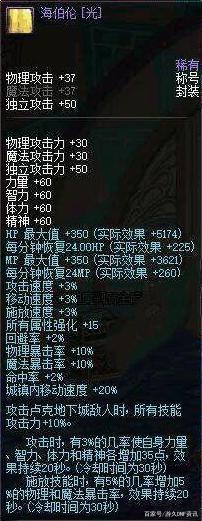 DNF发布网有缔造者吗(dnf缔造者宣传片) DNF发布网有缔造者吗(dnf缔造者宣传片)