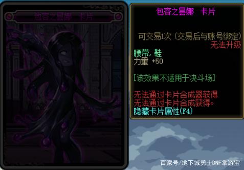 DNF发布网有没有群 DNF发布网有没有群