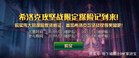 台湾DNF发布网外挂(台湾dnf官网) 台湾DNF发布网外挂(台湾dnf官网)