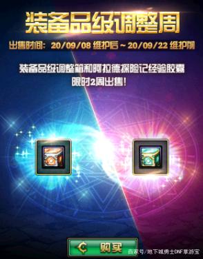 下载了DNF发布网怎么卸载(下载完dnf怎么把安装包删掉) 下载了DNF发布网怎么卸载(下载完dnf怎么把安装包删掉)