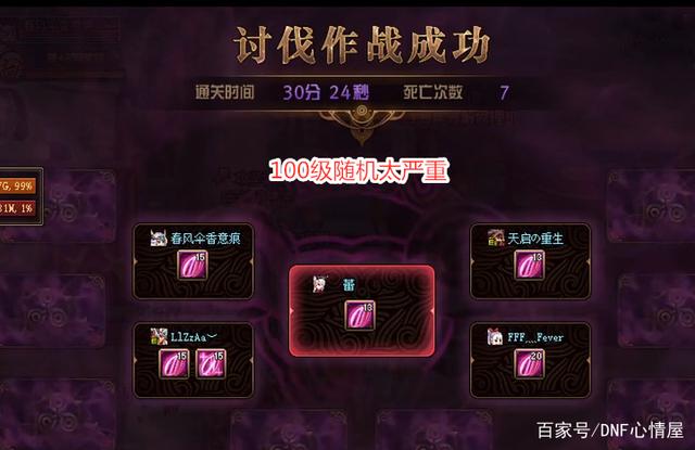 dnf公益服发布网怎么卡无限pl(玩转dnf公益服发布网的无限pl卡法) dnf公益服发布网怎么卡无限pl(玩转dnf公益服发布网的无限pl卡法)