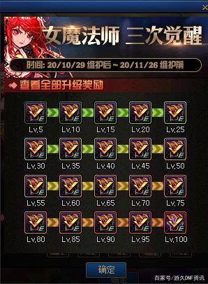 DNF发布网登入 DNF发布网登入