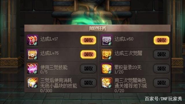 dnf公益服发布网爆破(如何在DNF公益服发布网中进行爆破活动) dnf公益服发布网爆破(如何在DNF公益服发布网中进行爆破活动)