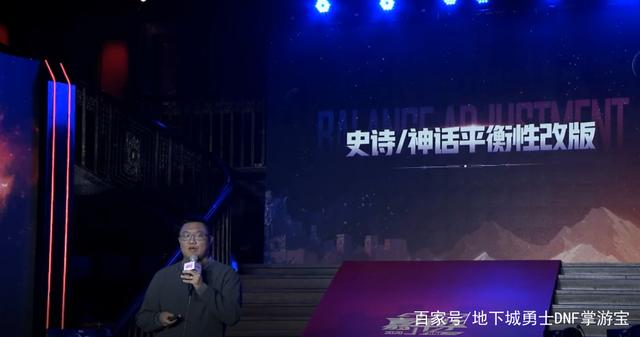DNF发布网有缔造者了吗(dnf缔造者搬砖) DNF发布网有缔造者了吗(dnf缔造者搬砖)